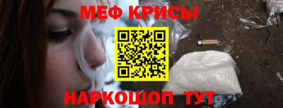 2c-b Наро-Фоминск