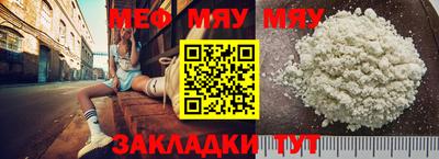 2c-b Наро-Фоминск