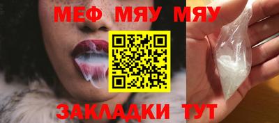 2c-b Наро-Фоминск