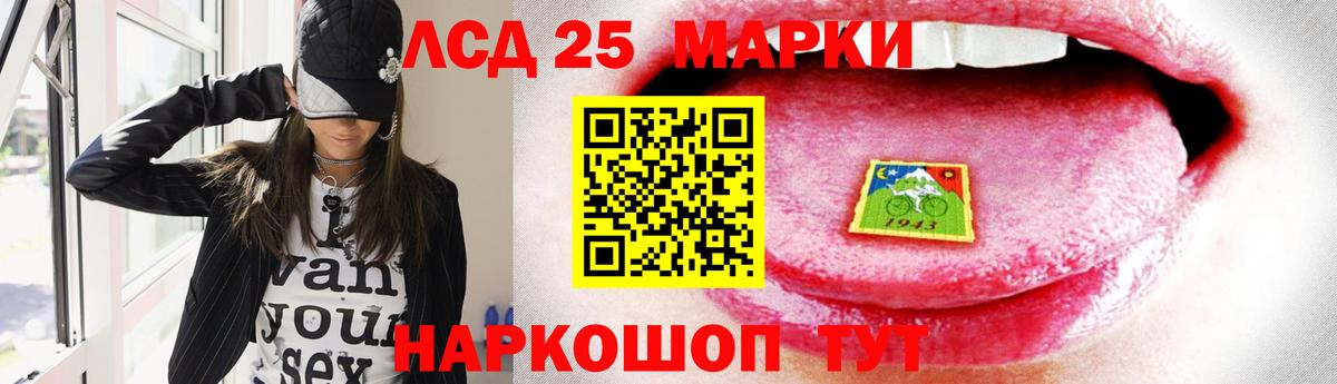ЛСД экстази ecstasy Снежинск