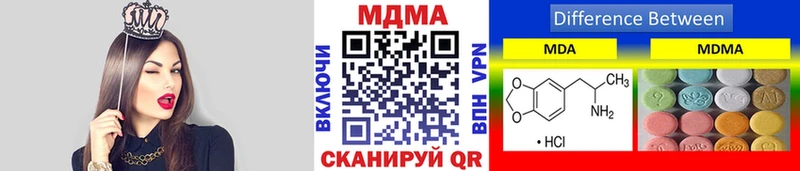 МДМА кристаллы  где продают наркотики  Снежинск 