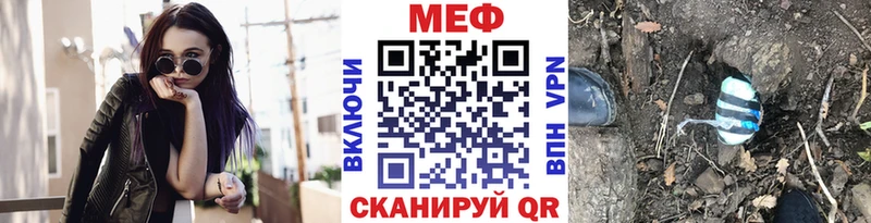Меф мука  мега как войти  Снежинск 