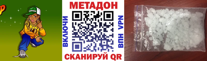 Метадон methadone  MEGA tor  Снежинск 