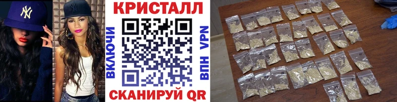 МЕТАМФЕТАМИН Methamphetamine Снежинск