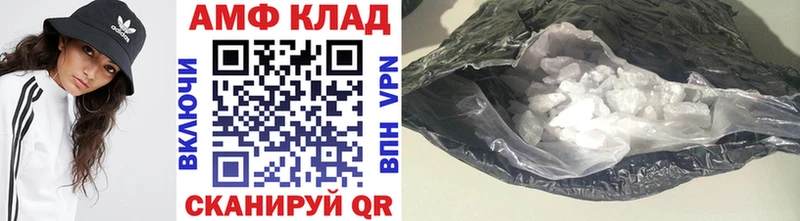 mega ссылка  как найти   Снежинск  МЕТАМФЕТАМИН Methamphetamine 