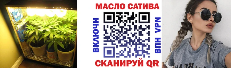 ТГК THC oil  Снежинск 