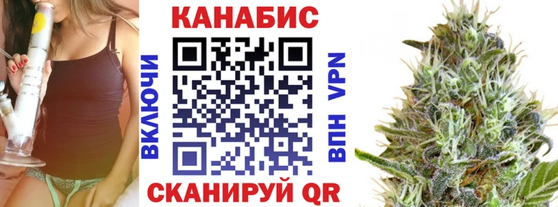 Каннабис сатива  закладки  Снежинск 
