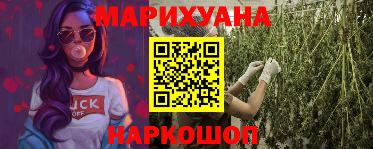 Каннабис гибрид Снежинск